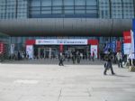 2012中国国际视听集成设备与技术展览会12/4/11发布