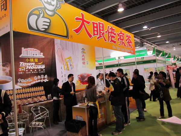 2012第四届中国（广州）国际营养饮料饮品展览会