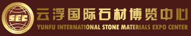 云浮国际石材博览中心