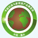 2012中国(嘉兴)节能环保与新能源产业展览会