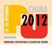 2012第十届中国国际聚氨酯展览会