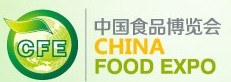 2012第八届中国食品博览会