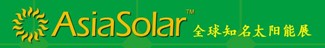 Asiasolar2013第八届亚洲太阳能光伏工业展