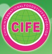 2013第九届中国(广州)国际食品饮料展