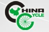 2013第二十三届中国国际自行车展览会