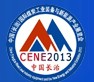 2013第三届中国(长治)国际煤炭工业装备与新能源产业展览会