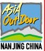 2013亚洲户外用品展览会