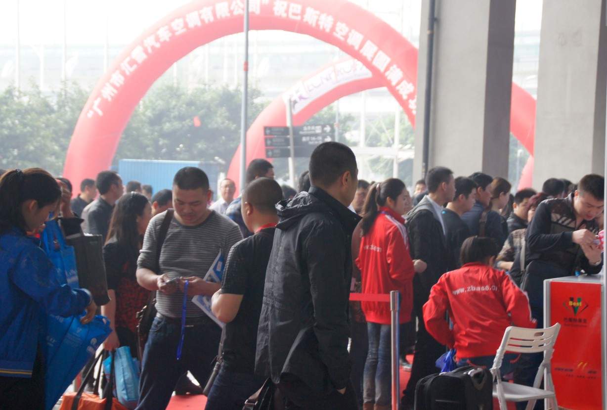 2013第十届广州(国际)车用空调及冷藏链技术展览会