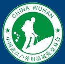 2013武汉户外用品展览交易会