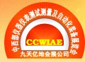 2014第十九届中国中西部地区仪器仪表及自动化国际展览会