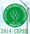 2014第八届中国广州国际环保产业、节能与新能源技术博览会
