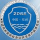 2014第十二届中国(郑州)社会公共安全产品博览会