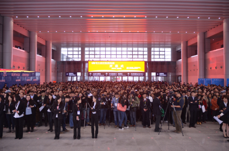 2014中国（西部）国际矿业及矿山装备展览会