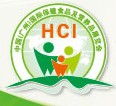 2014第二届中国(广州)国际保健食品及营养品展览会