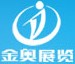 2014第九届中国(临沂)汽车用品交易会
