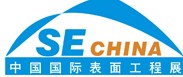 2014上海国际表面工程展览会暨研讨会