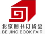 2014第27届北京图书订货会