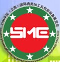 2014中国(上海)国际肉类加工技术及设备展览会