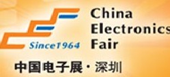 2014第二届中国电子信息博览会
