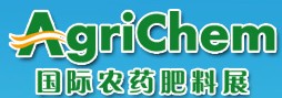 AgriChem 2014国际农药肥料展