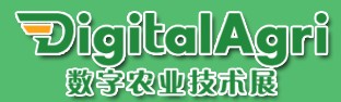 DigitalAgri 2014数字农业技术展