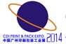 2014广州平板打印及数码喷印展览会