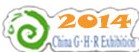 2014第十六届山东国际供热供暖、锅炉及空调技术与设备展览会