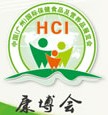 2014第二届中国(广州)国际睡眠用品展览会