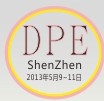 2013第14届中国(深圳)国际喷印、雕刻设备与标识展览会