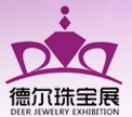 2013中国(新疆)国际珠宝首饰展览会