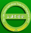 2013第十三届全国农产品(上海)交易博览会