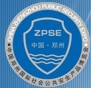 2013第十一届中国(郑州)社会公共安全产品博览会