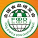 2013第七届全国食品博览会暨糖酒商品交易会