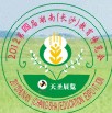 2013第五届湖南教育博览会