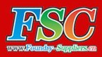 2013第十三届FSC采购洽谈会暨铸件采购大会