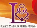 2013第十届中国郑州国际礼品工艺品及家居精品博览会