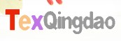 2013第十九届中国青岛国际面辅料、纱线采购交易会