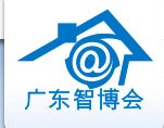 2013中国广东国际智慧城市技术应用博览会