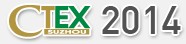 2014(CTEX2014苏州电路板暨表面贴装展览会