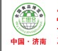 2014第八届全国食品博览会
