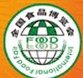 2014第八届全国食品博览会暨糖酒商品交易会