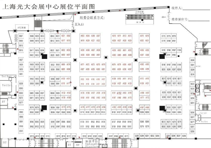 2013（上海)第十届投资理财金融博览会