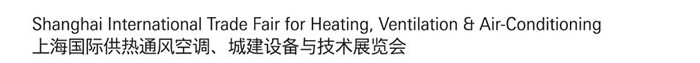 2013上海国际供热通风空调、城建设备与技术展览会