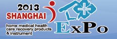 2013第十五届中国国际医疗器械展览会
