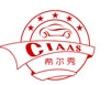 2013第十届中国广州国际汽车后市场品牌展览会
