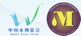 2013第十六届中国国际膜与水处理技术及装备展览会
