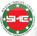2014第九届中国(上海)国际肉类工业展览会