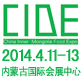 2014第十届内蒙古国际食品(糖酒)博览会