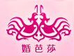 2014冬季中国(上海)国际婚博会