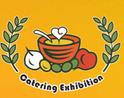2015上海饮食及餐饮设备展览会